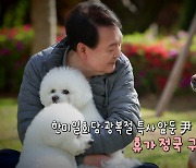 [영상] '쉬는 게 쉬는 게 아닌' 대통령의 여름 휴가