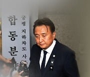 김영환 충북지사, 집중호우 때 서울서 약속 모임..."도정에 중요한 약속, 억지 비판"