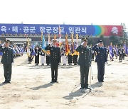 '긴 복무기간'에 초급간부 구인난…ROTC, 창군이래 첫 추가모집