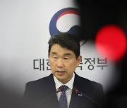 교육부 "특수교사·유아교사 보호 위한 매뉴얼 검토 중"