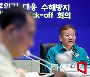 [포토]모두발언하는 이상민 장관