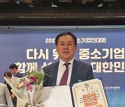 석탑산업훈장 수상 … 영양군 수비면 출신 신한항업 배상태 대표