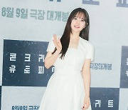 [bnt포토] 박보영 '인사하는 뽀블리'