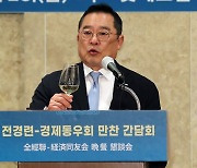 ‘올해 2월 출생’ 구자열 회장 손자, E1 주식 2195주 매입