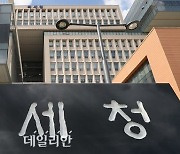 국세청 “12월 결산법인, 8월 31일까지 중간예납 가능”