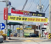 백영현 포천시장 “드론 등 첨단산업 유치가 더 중요..국방부 R&D연계 적극 협조"