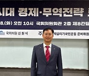 김대종 세종대 교수 “친기업 정책, 4차 산업혁명, 노사혁신 필요하다"