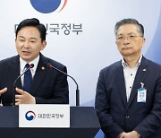 `철근 빼먹은 LH 아파트` 명단 공개…파주운정·남양주별내 등 15곳