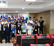 한국해양대-부산시교육청, 인성영어캠프 운영