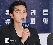 [포토] 박서준, '샤프한 카리스마'