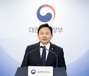 "LH 15개 단지서 철근 누락 확인…이권 카르텔 손볼 것"