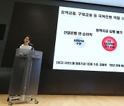 산은 '부산 완전 이전' 결정에... 노조 "손실 10년간 7조원"