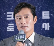 '콘유' 이병헌 "지인들은 이 아파트 시공사가 어딘지 궁금해 하더라"