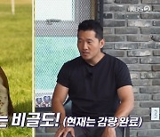 '개훌륭' 강형욱 "외국에서 반려견 고도 비만이면 학대라 판단"