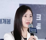 [포토] 인사말 하는 박지후