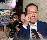 신천지 향해 뽑았던 칼 슬그머니‥1심 판결 앞서 "화해 권고 수용"