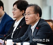 윤재옥 "이동관 흠집내기 멈추고 청문회서 검증해야"