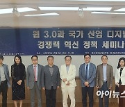 성큼 다가온 웹3.0 시대…"새로운 문화·경제 만들어진다" 전망 나와