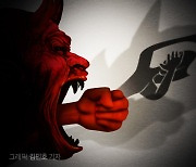 반려견 목줄 잡아 달랬더니 폭행, "내 개가 네 애 물면 보상해 줄게"