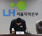 철근 빼먹은 LH 아파트 명단 공개…5개 단지 이미 입주·4곳은 입주 중