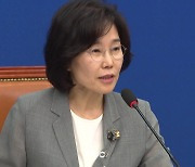 野 김은경 "남은 수명 비례한 투표가 합리적"..노인 비하 논란