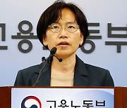 5월 평균 실질임금 333만2천 원…물가 상승에 석 달 연속 하락