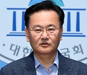 국민의힘 “민주당, 문재인 정부 때 특별감찰관 거부…입에 올릴 자격 없어”