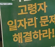 ‘학교 비정규직 고용 유지’ 대응 발언 논란