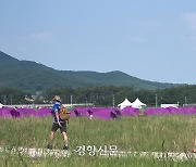 새만금 잼버리 1일 개막···세계 청소년 4만여명 모인 ‘2만2000개 텐트 도시’ 생긴다