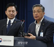 ‘철근 누락’ LH 아파트 명단 공개… 원희룡 “주거 안전 우려되는 상황은 아냐”