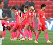 한국 여자축구, 모로코에 져 2연패…16강 가능성 희박