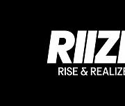 SM to debut new boy band Riize in September