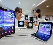 Latest Samsung tech