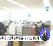 "국세청, 국선대리인 지원 대상 확대! 납세자 권익 '쑥쑥'"