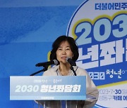 연이어 청년 만난 혁신위, ‘청년 혁신안’ 나올까