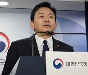 ‘철근 누락’ LH 아파트 명단 공개…5곳 이미 입주 마쳐