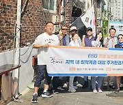 경상원, 구리시 골목상인연합회와 ESG 활동