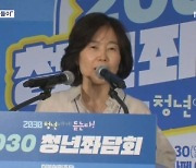 "왜 미래가 짧은 분들이"…김은경 혁신위원장 노인 비하 논란