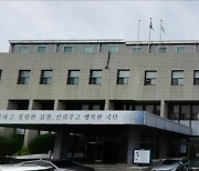 허위 임대차 계약서로 수억원대 전세자금 대출 일당 기소