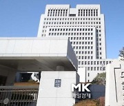 법원, ‘성매매 판사’ 적발 한 달여 만에 징계 청구