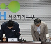 15곳중 10곳…철근빠진 ‘순살 아파트’ 대부분이 임대 아파트