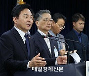 [포토] 철근 누락 공공주택 조치계획 발표하는 원희룡 장관