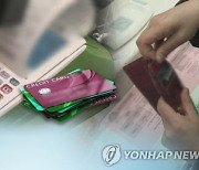 카드 긁는 사람 늘었지만…카드사는 웃지 못하는 이유