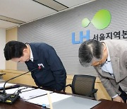 철근 없는 '순살 아파트' 15단지…5곳은 이미 입주 마쳐