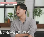 96년생 네쌍둥이 父 "아내 여섯째 원하길래 바로 정관수술"