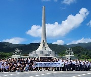 건양대, '제1회 전국 JROTC 리더십 캠프' 운영