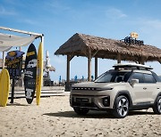 전기 SUV '토레스 EVX' 9월 출격… 주행거리 420㎞, 가격 최대 5200만원