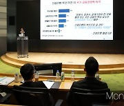 [머니S포토] 산은 노조, 부산 이전시 국가 금융경쟁력 타격