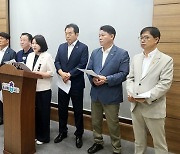 충북 ‘오송 참사’ 전날 충북지사 관외 행적 두고 공방