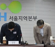 [속보] ‘철근 누락’ LH 아파트, 서울 수서·파주 운정·남양주 별내 등…15곳 공개